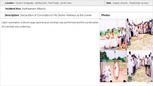 TiruchirapalliAadheenam Slide5.JPG