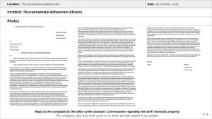 TiruvannamalaiAadheenam Slide16.JPG