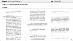 TiruvannamalaiAadheenam Slide25.JPG