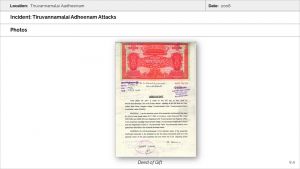 TiruvannamalaiAadheenam Slide4.JPG