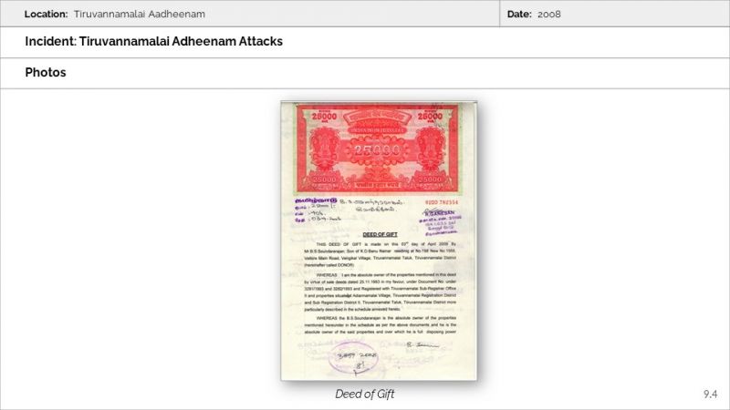 File:TiruvannamalaiAadheenam Slide4.JPG