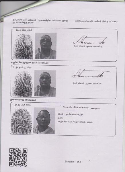 File:Tiruvarur Niyamanam Page 08.jpg