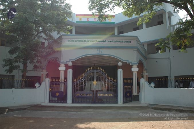 VDSJAINSCHOOL VDS Jain School Tiruvannamalai 4Nov2006 8-07.jpg
