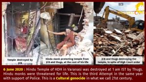 VaranasiAadheenam Slide105.JPG