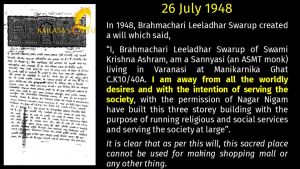 VaranasiAadheenam Slide115.JPG