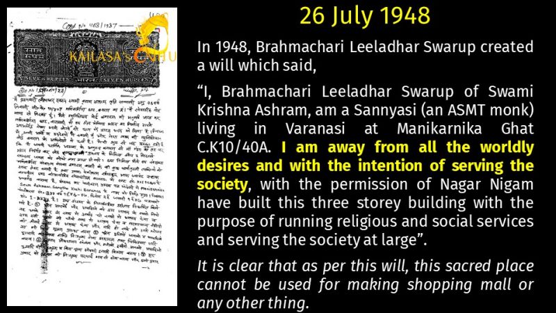 File:VaranasiAadheenam Slide115.JPG