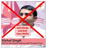 VaranasiAadheenam Slide135.JPG