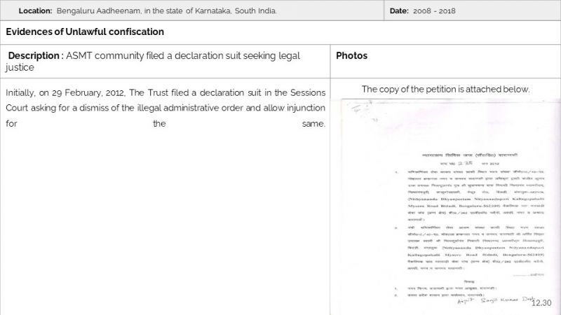 File:VaranasiAadheenam Slide30.JPG