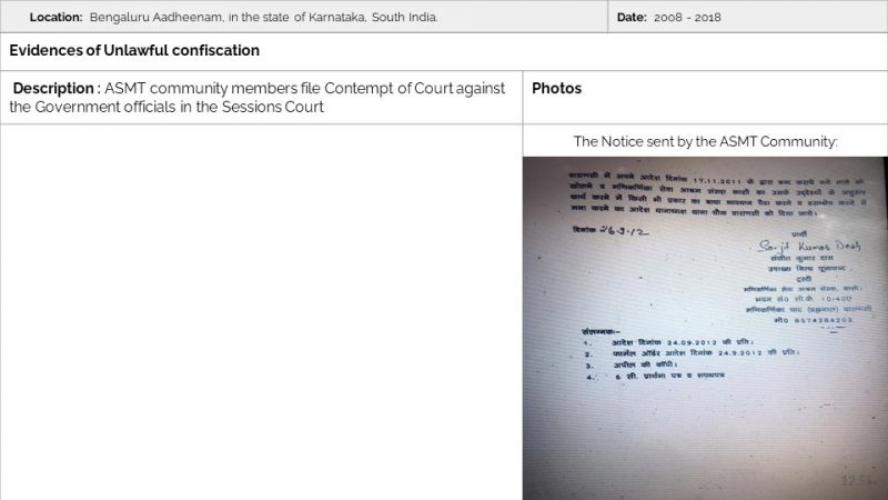 File:VaranasiAadheenam Slide55.JPG