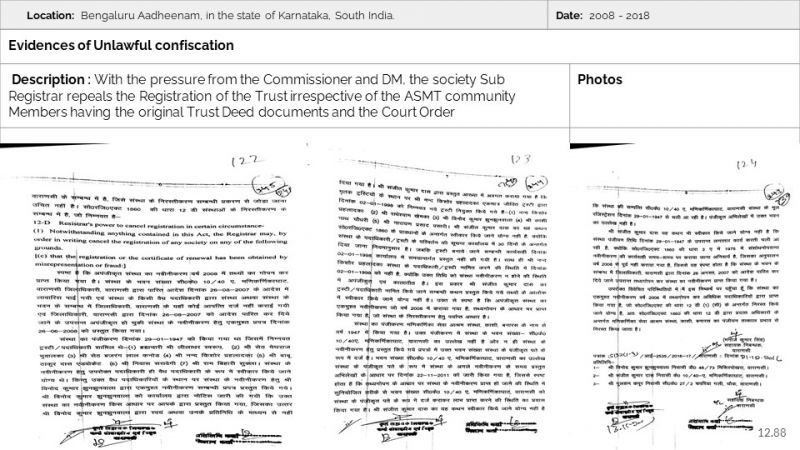 File:VaranasiAadheenam Slide88.JPG