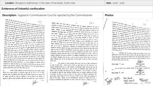 VaranasiAadheenam Slide93.JPG