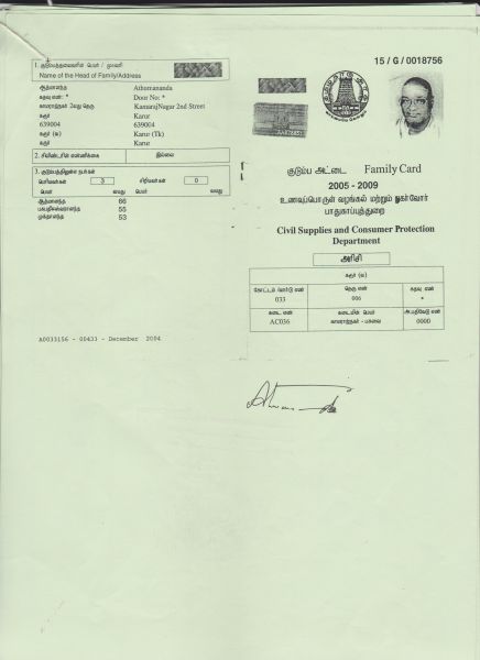 File:Vedaranyam Niyamanam Page 07.jpg