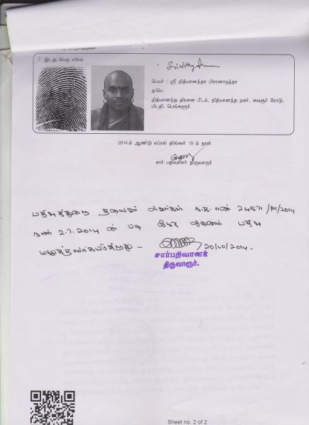 File:Vedaranyam Niyamanam Page 11.jpg