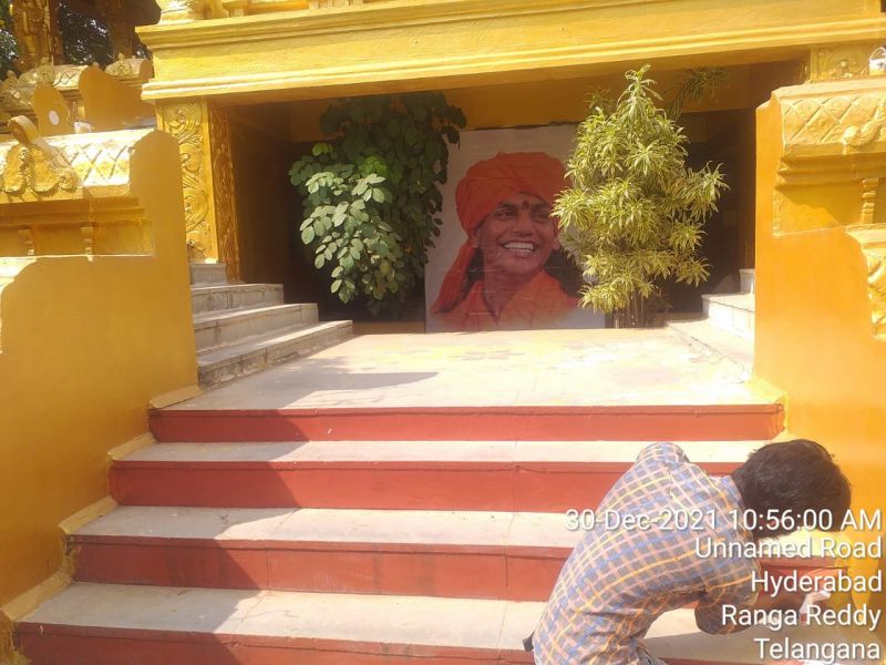 File:WhatsApp Image 2021-12-30 at 11.03.07.jpeg