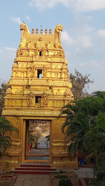 File:WhatsApp Image 2022-01-07 at 16.45.28.jpeg