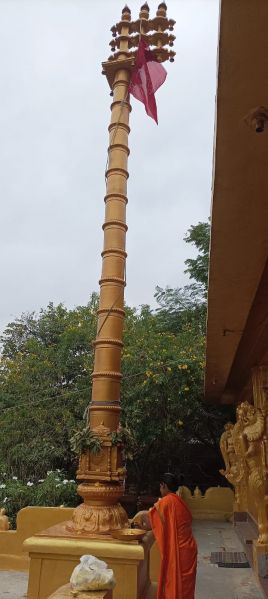 File:WhatsApp Image 2022-12-10 at 08.20.07.jpeg