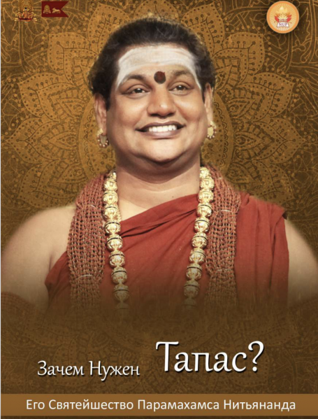 File:WhyTapasRussian CoverPage.png